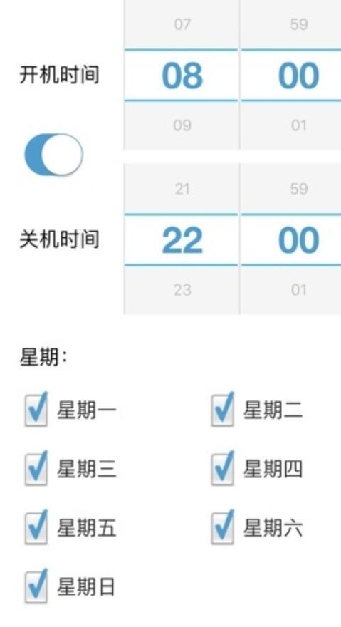 led魔宝全彩app下载