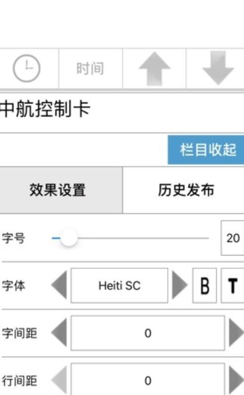 led魔宝全彩app下载