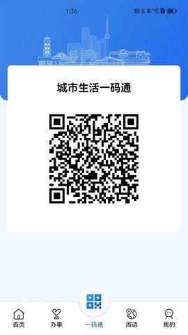 我的徐州下载