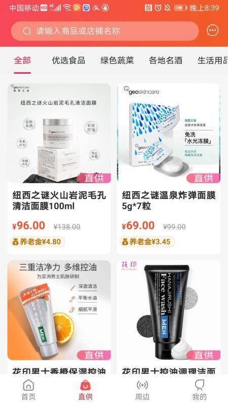得金APP下载,得金安卓版