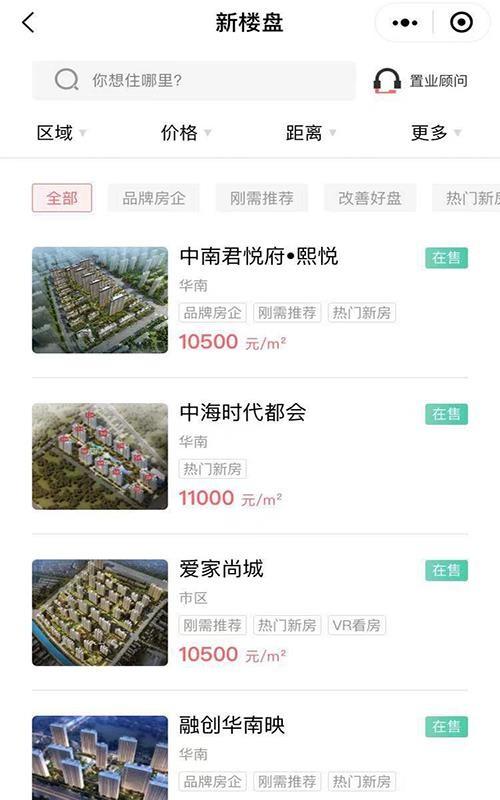 房丹阳app下载,房丹阳安卓版