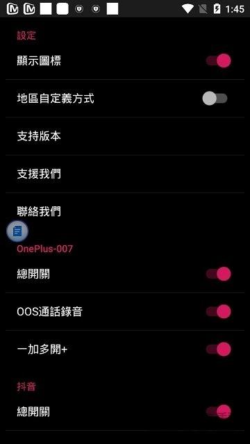 要你命三千最新版下载,要你命三千,系统app,xposed工具