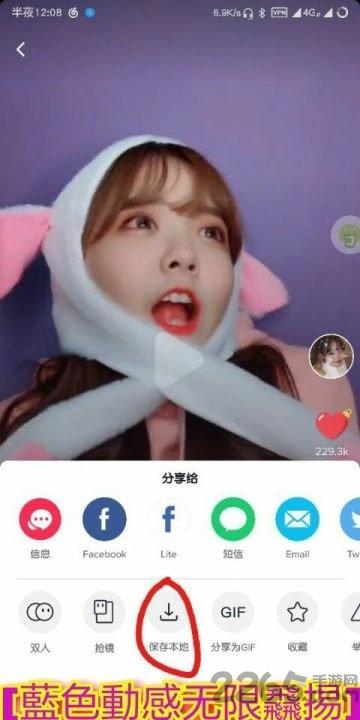 要你命三千最新版下载,要你命三千,系统app,xposed工具