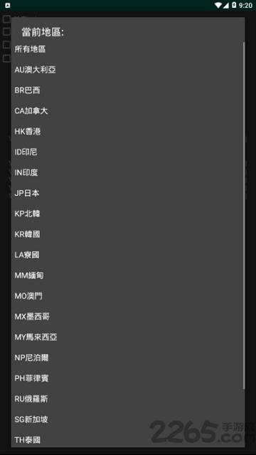 要你命三千最新版下载,要你命三千,系统app,xposed工具