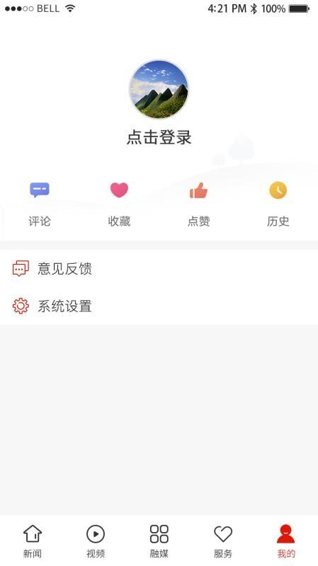 兴义app下载,兴义安卓版