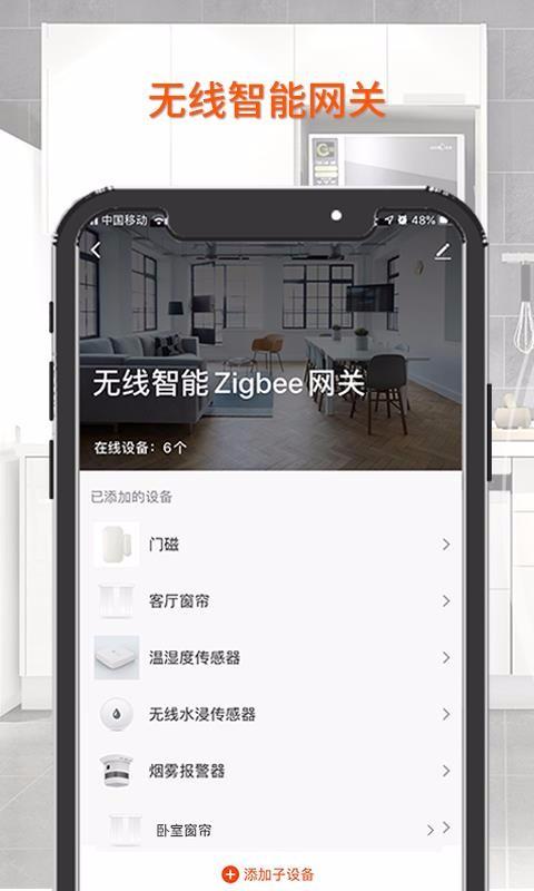 经度云app下载,经度云安卓版