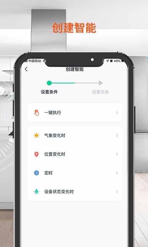 经度云app下载,经度云安卓版