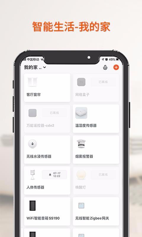 经度云app下载,经度云安卓版
