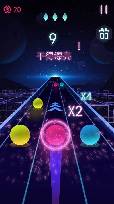 电音球球小游戏下载,电音球球,节奏游戏,竞速游戏
