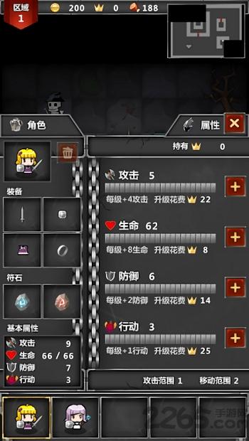 口袋地牢传说游戏下载,口袋地牢传说,pk游戏,迷宫游戏