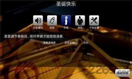 律动全城内购破解版下载,律动全城,节奏游戏,音乐游戏