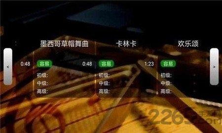 律动全城内购破解版下载,律动全城,节奏游戏,音乐游戏
