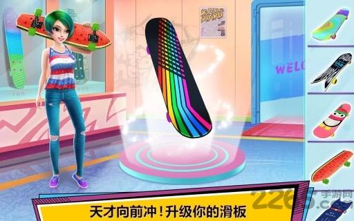 可可公主滑板女孩中文破解版下载,可可公主滑板女孩,可可游戏,模拟游戏