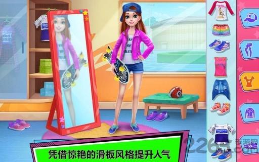 可可公主滑板女孩中文破解版下载,可可公主滑板女孩,可可游戏,模拟游戏
