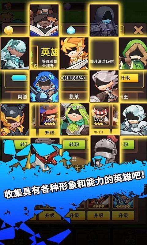放置剑骑士正式版下载,放置剑骑士,骑士游戏,冒险游戏