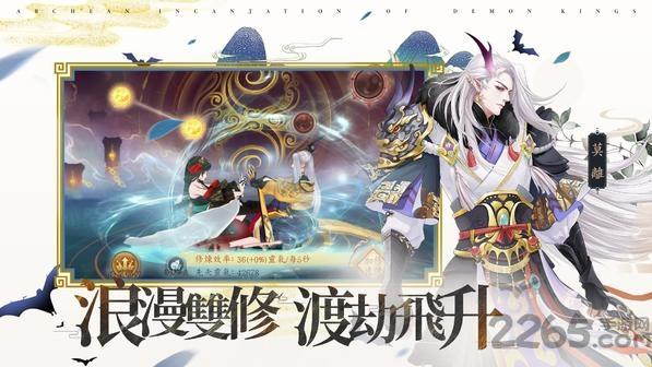万灵诀手游官方版下载,万灵诀,仙侠手游,修仙手游