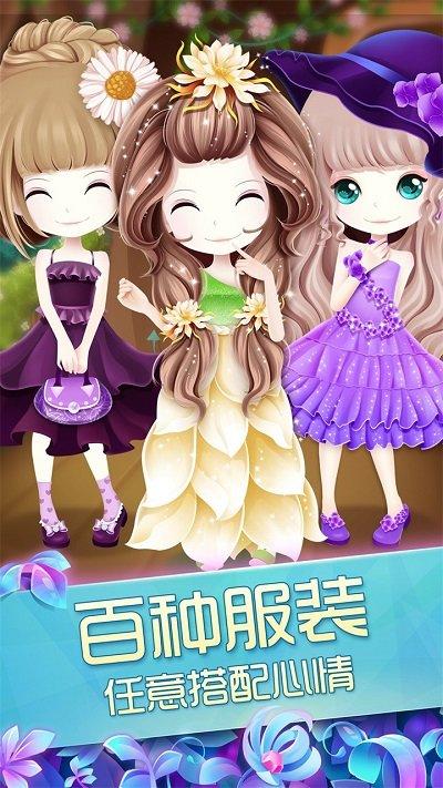 花花姑娘之魔法花园4399最新版下载,换装手游,养成手游,花花姑娘之魔法花园