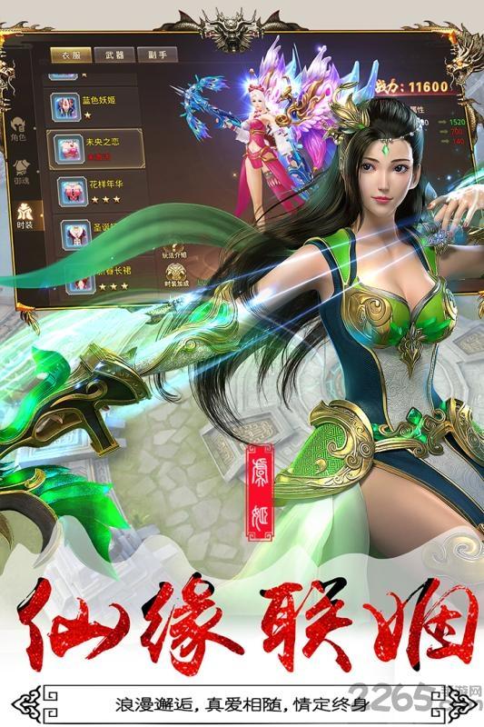 寻秦记麟游版下载,寻秦记,穿越手游,仙侠手游,麟游手游