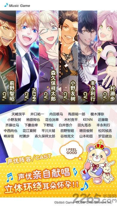 ichu偶像进行曲破解游戏下载,ichu偶像进行曲,音乐手游,养成手游
