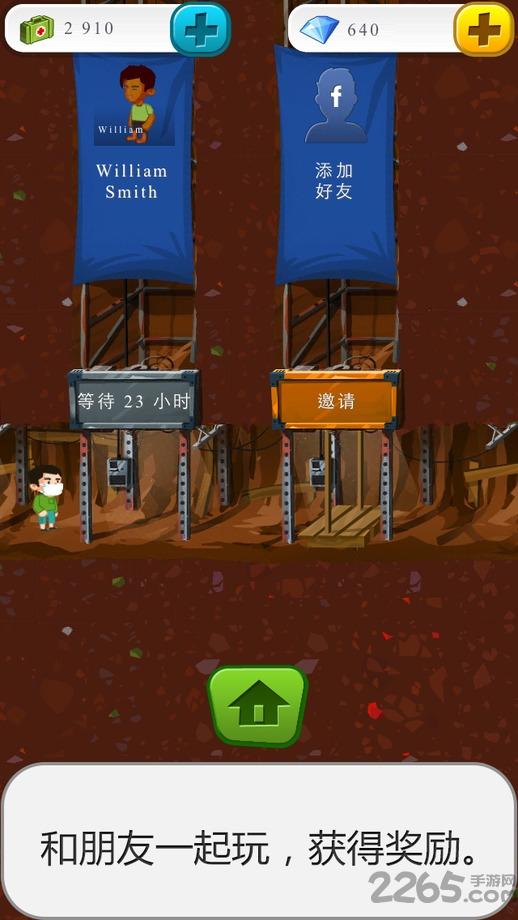 末日经营者2无限钻石金币版下载,末日经营者,末日游戏,模拟游戏,经营游戏