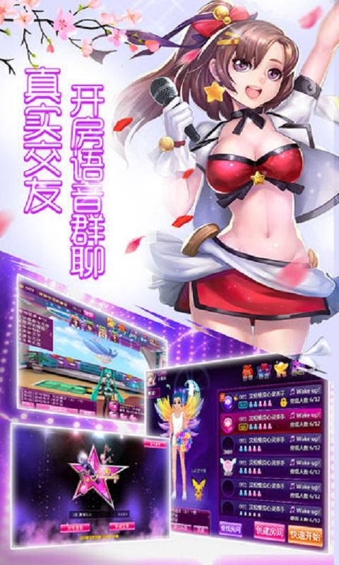 心动k歌九游版下载,心动k歌,音乐手游,社交手游,九游手游
