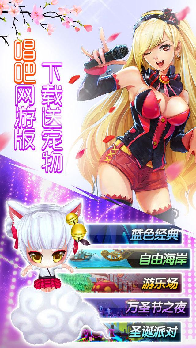 心动k歌九游版下载,心动k歌,音乐手游,社交手游,九游手游