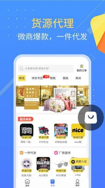 朋友圈不折叠软件下载,朋友圈不折叠,动态app,管理app
