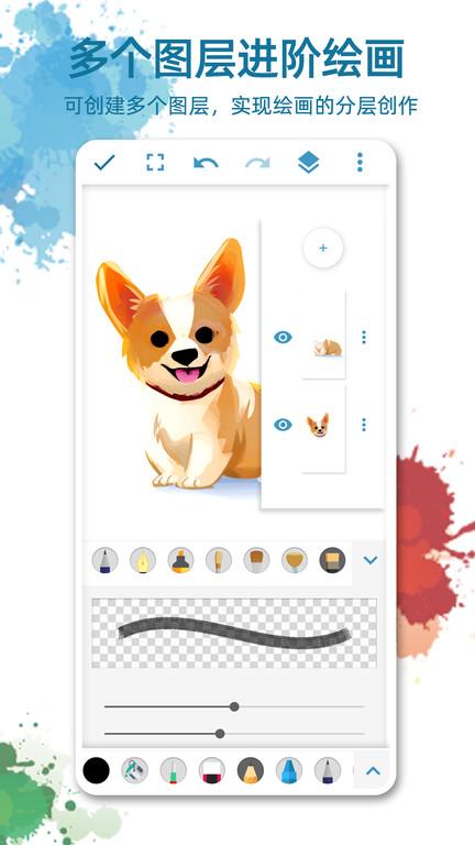 画画图app最新版下载,画画图,绘画app