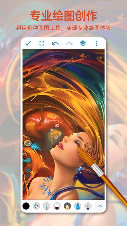 画画图app最新版下载,画画图,绘画app
