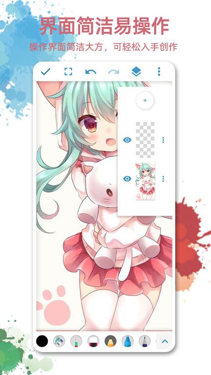 画画图app最新版下载,画画图,绘画app
