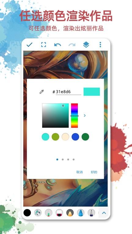 画画图app最新版下载,画画图,绘画app