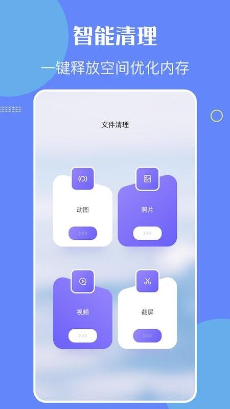 金星数据恢复教程app下载,金星数据恢复教程,数据恢复app,换机app