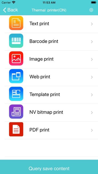 容大打印系统app(rtprinter system)下载,容大打印系统,打印app,打印机app