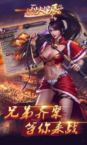 铁血魔城手机版下载,铁血魔城,魔幻手游