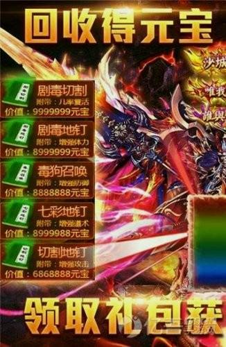 铁血魔城手机版下载,铁血魔城,魔幻手游