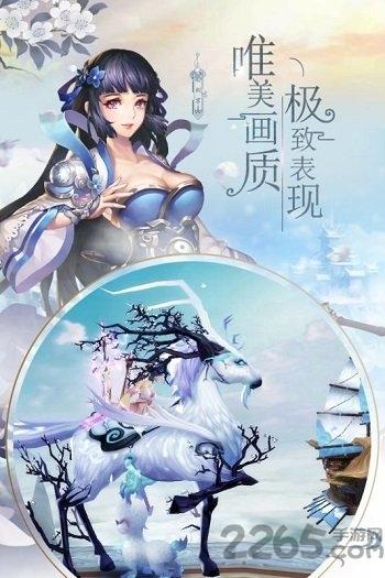 风之剑舞手游百度版下载,风之剑舞,修仙手游,战斗手游,百度游戏