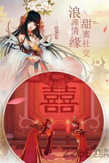 风之剑舞手游百度版下载,风之剑舞,修仙手游,战斗手游,百度游戏