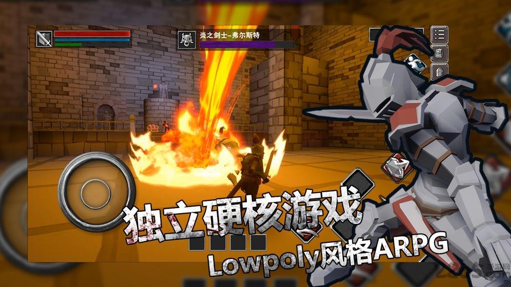 无尽灵魂测试版下载,冒险游戏,动作游戏,无尽灵魂