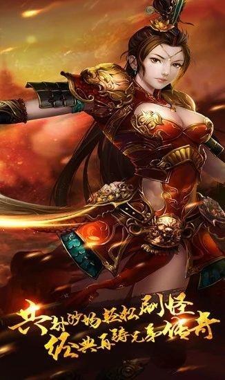 英雄神途手游下载,英雄神途,传奇手游,对战手游