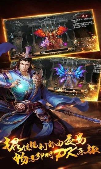 英雄神途手游下载,英雄神途,传奇手游,对战手游