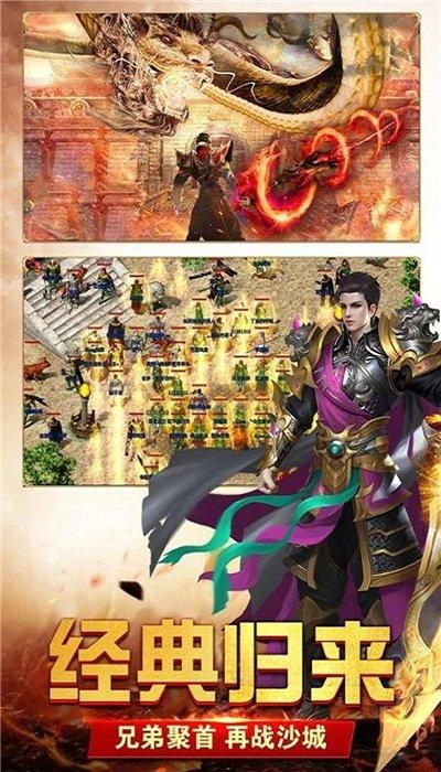 英雄神途手游下载,英雄神途,传奇手游,对战手游