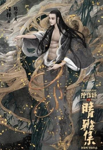 阴阳师晴雅集手游官方版下载,阴阳师晴雅集,奇幻手游,冒险手游