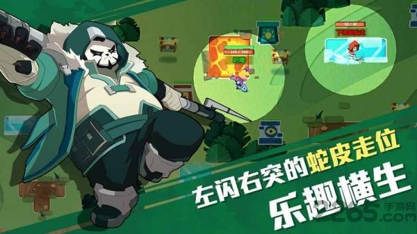 萌宠猎宝手游下载,萌宠猎宝,竞技游戏,闯关游戏