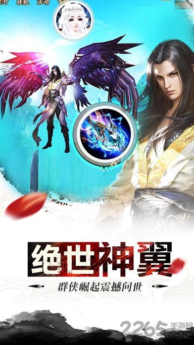 幻剑江湖手游游戏(暂未上线),幻剑江湖,武侠rpg,江湖手游