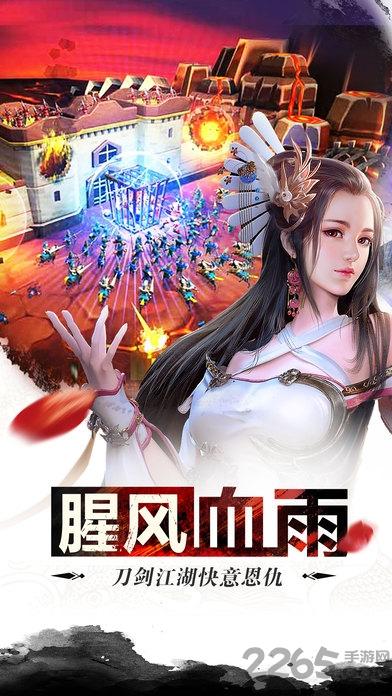 幻剑江湖手游游戏(暂未上线),幻剑江湖,武侠rpg,江湖手游