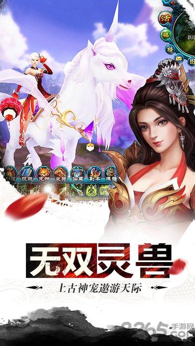 幻剑江湖手游游戏(暂未上线),幻剑江湖,武侠rpg,江湖手游