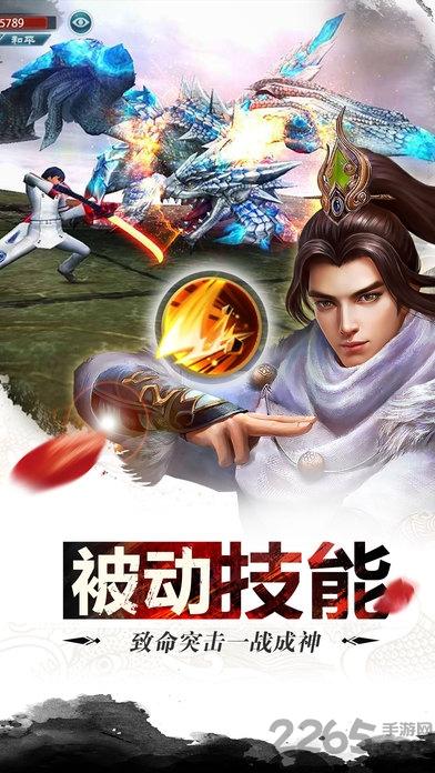 幻剑江湖手游游戏(暂未上线),幻剑江湖,武侠rpg,江湖手游