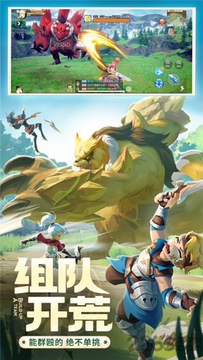 快来吧冒险家最新版下载,快来吧冒险家,rpg手游,动作手游