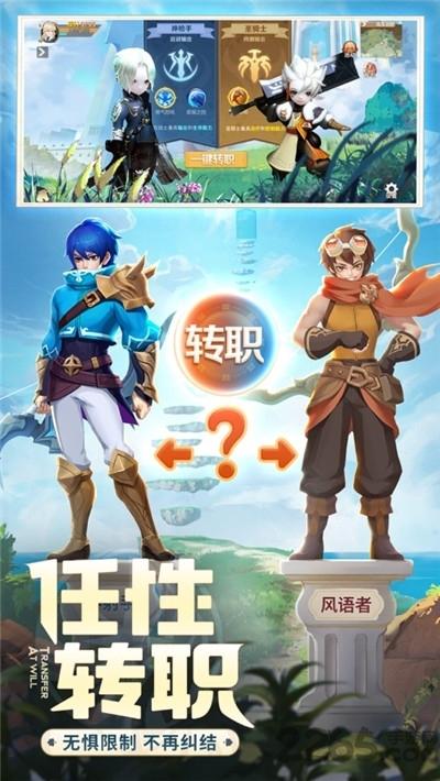 快来吧冒险家最新版下载,快来吧冒险家,rpg手游,动作手游