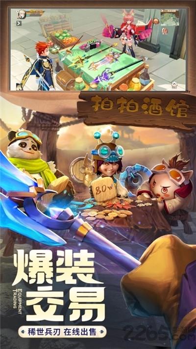 快来吧冒险家最新版下载,快来吧冒险家,rpg手游,动作手游
